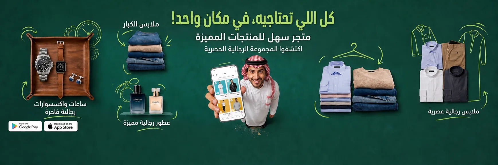 تسوق الان